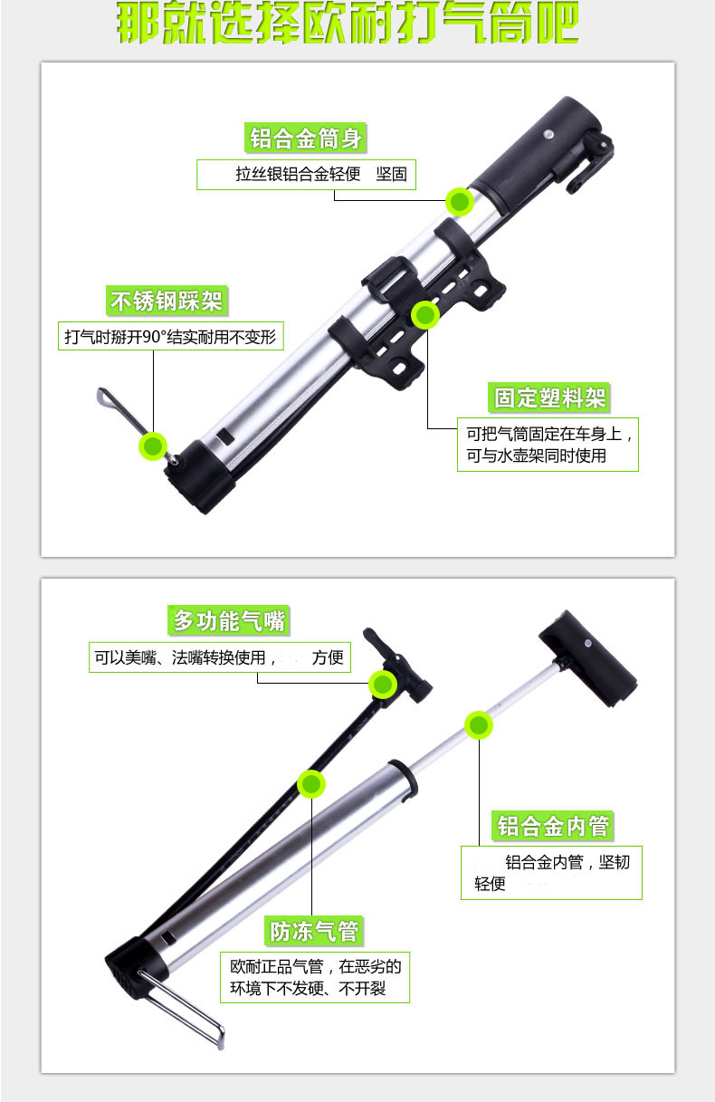 Pompe à vélo HONOR - Ref 2389152 Image 5