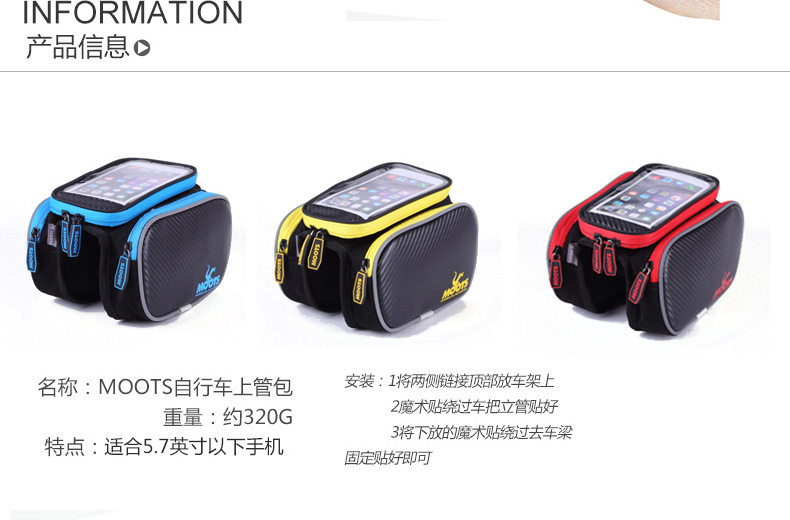 Sacoche pour vélo mixte MOOTS - Ref 2216257 Image 6