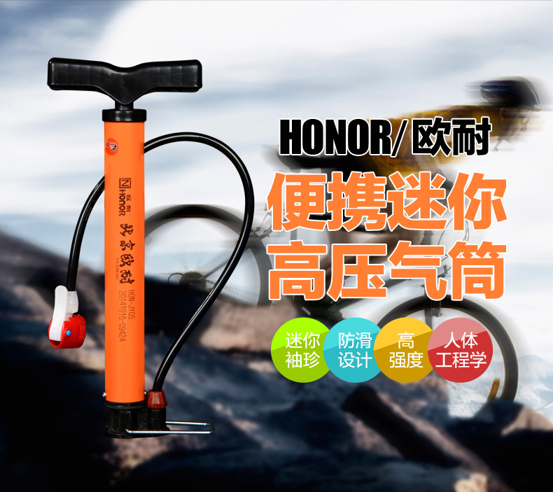 Pompe à vélo HONOR - Ref 2388442 Image 6