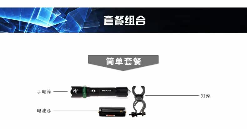 Eclairage pour vélo MOOTS - phare - Ref 2398061 Image 7