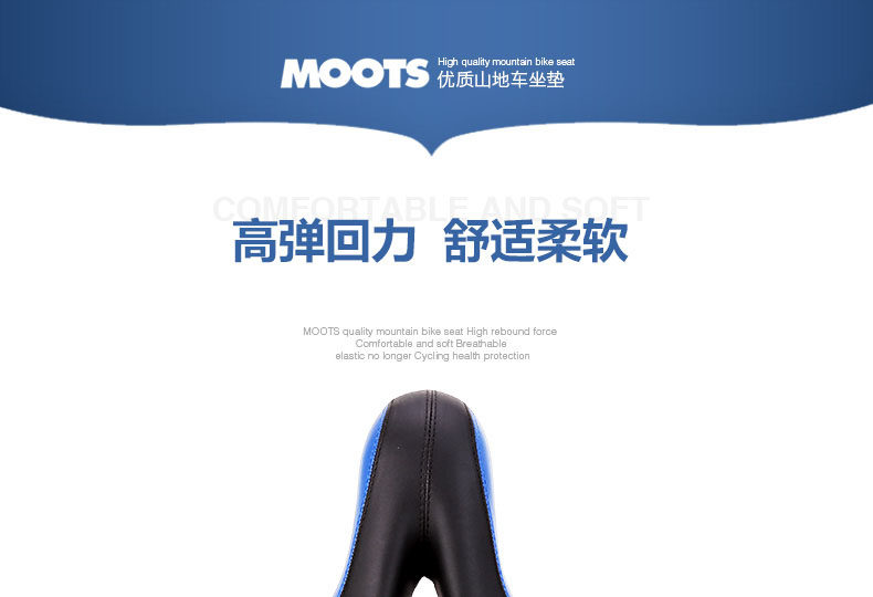 Selle de vélo Mountain Bike MOOTS - Ref 2348231 Image 7