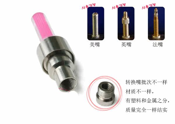 Lumière vélo MOOTS - feux de Valve - Ref 2403628 Image 5