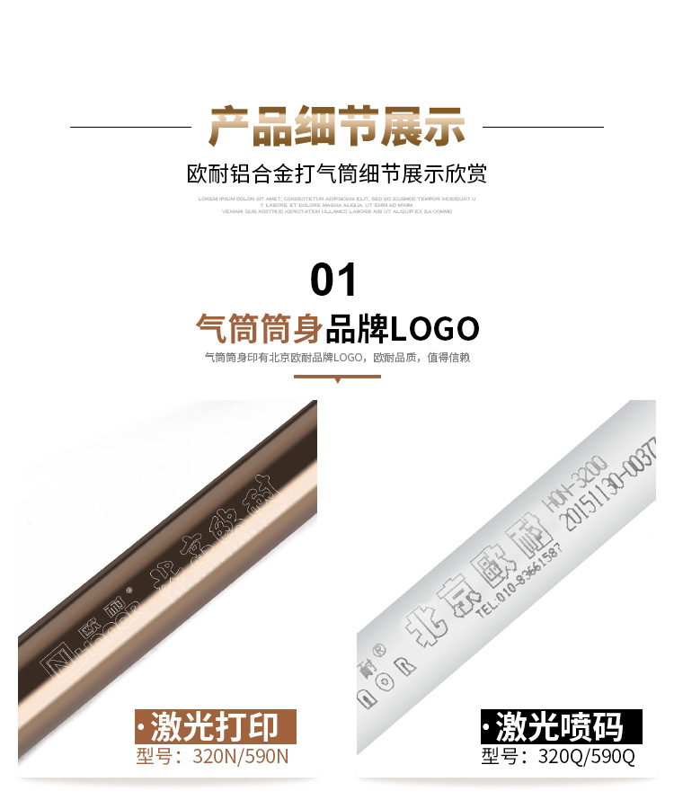 Pompe à vélo HONOR - Ref 2389164 Image 14