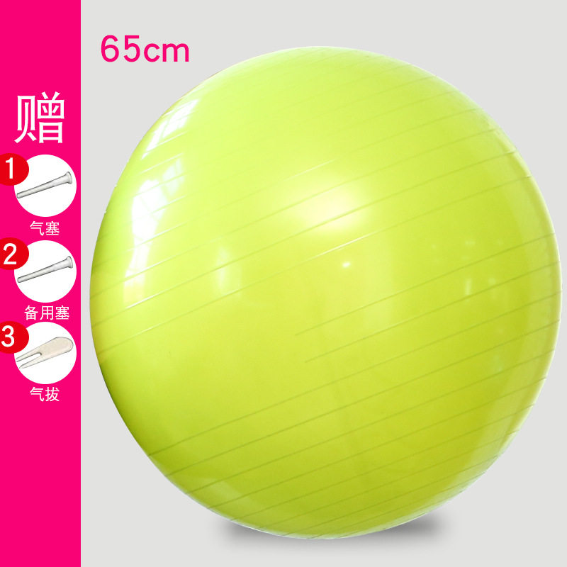 PVC thickened anti-explosion pregnant woman giving birth yoga ball 75CM yoga balls gym gym gym sporting goods manufacturer degeneration 