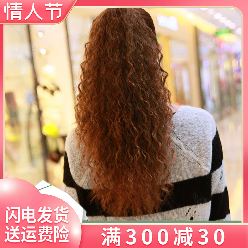 Wig female long hair ponytail grasp clip strap type corn perm simulated hair fake ponytail high long curly hair natural wig piece