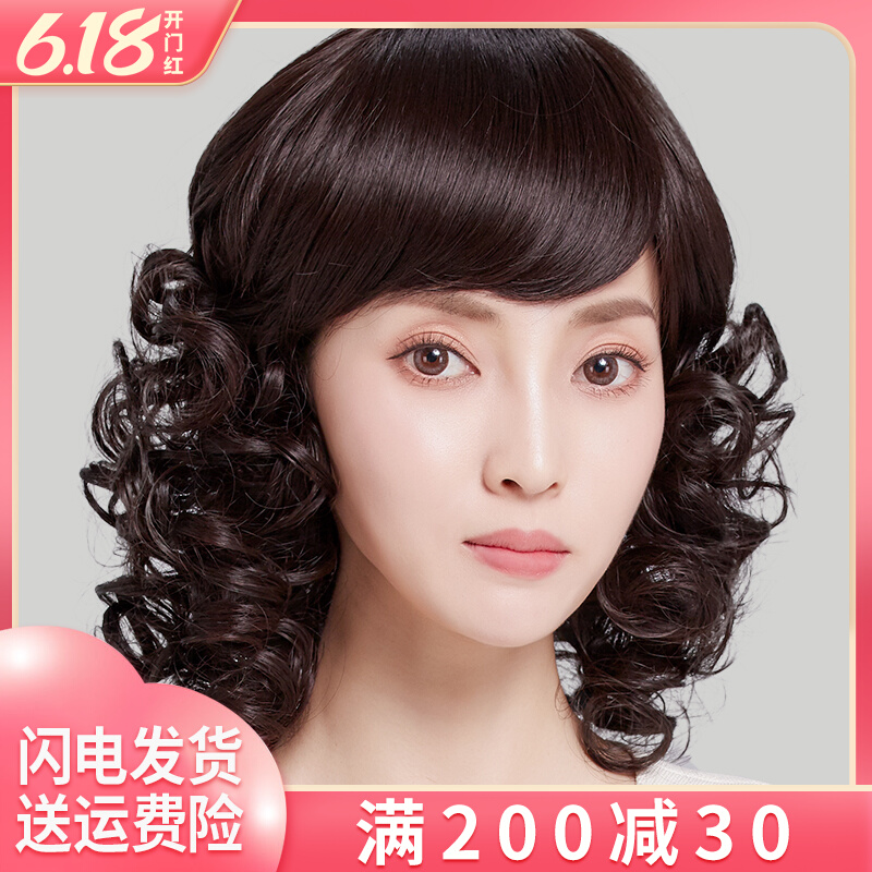 Wig woman with long hair long curly hair large wave temperament slanted by sea pear floral head full headgear type net red round face hairstyle