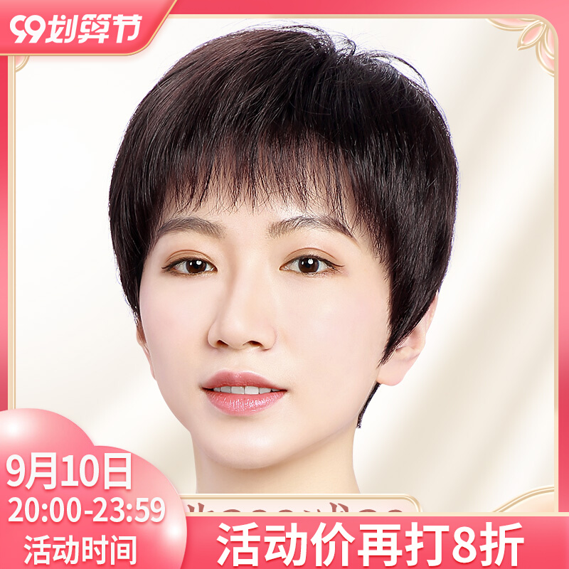 Wig female short hair summer real hair wig natural wig mother middle-aged and elderly lady real hair full headgear