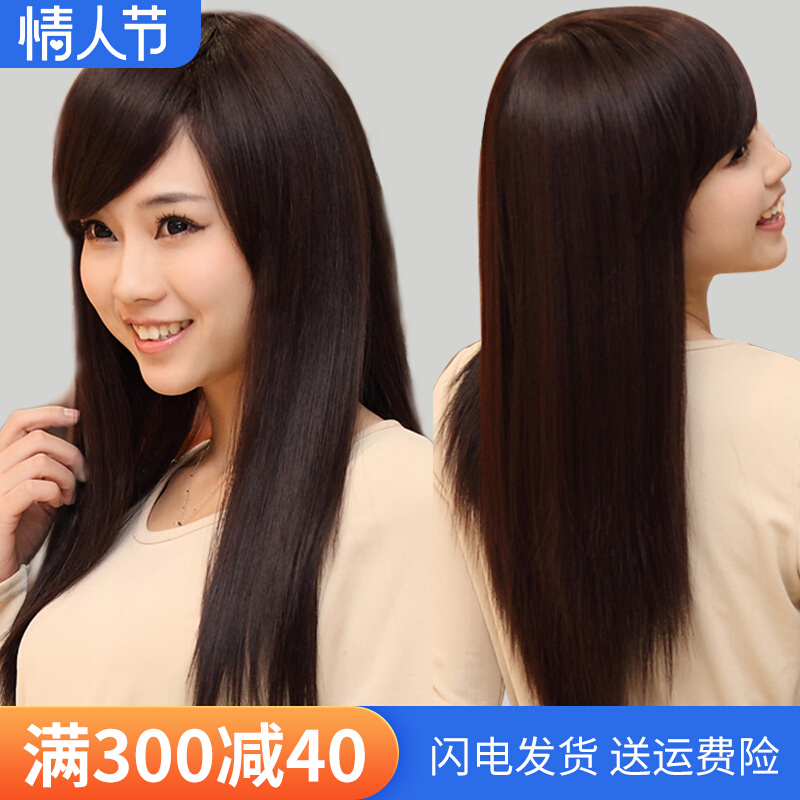 Wig female development straight-haired Liu Hai long hai long hai OL fashion lifestyle natural net red full head wig set