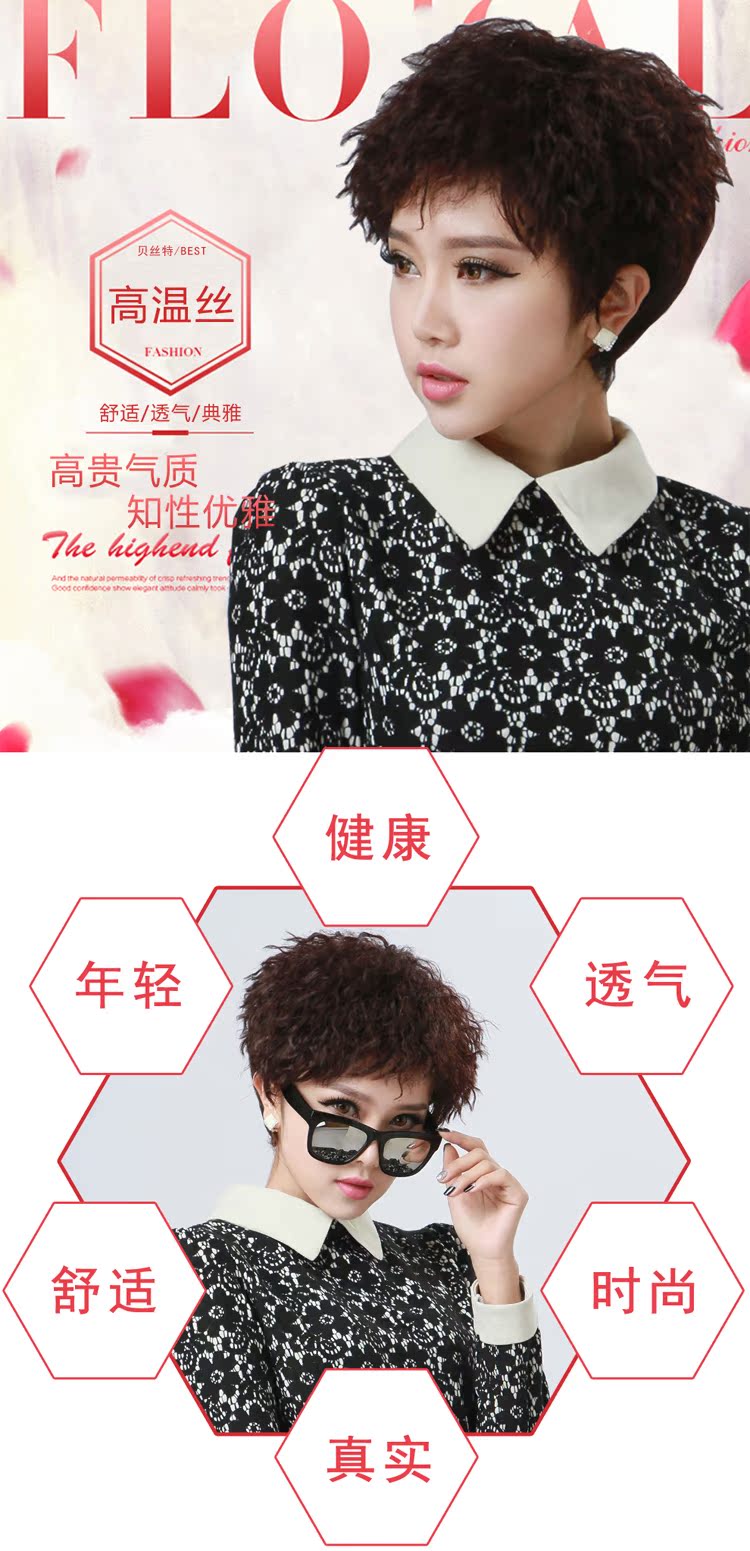 Perruque Harsh pelucheux confirme - Ref 2607502 Image 36