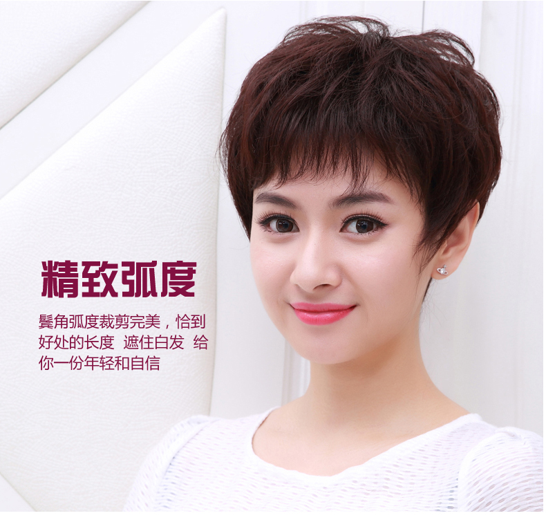 Perruque cheveux courts - Ref 2608234 Image 42