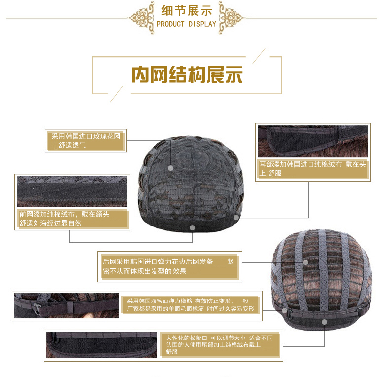 Perruque cheveux courts - Ref 2608234 Image 46