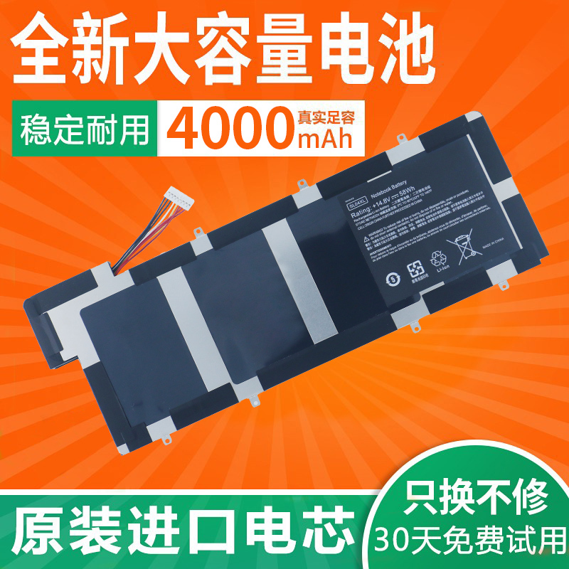 Suitable for Hp Sl04Xl 665054-171 Tpn-O105 Hstnn-Ib3J Laptop Battery