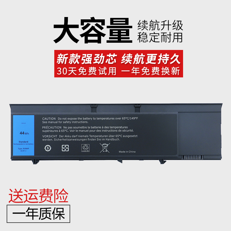 Suitable for Dell Latitude Xt3 Rv8Mp 01Pn0F H6T9R 0422N4 Laptop Battery