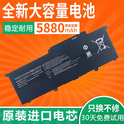 Samsung, совместимый ноутбук, батарея, NP900×3, 900x, x3, 900x, x3, 3G