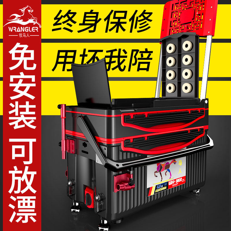 Shepherd Fishing Box Full Set 2020 New Multifunction Ultra Light Fishing Box Fishing Box Can Take A Special Price Clearance 2021