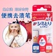nước tẩy trắng quần áo giá Nhật Bản nhập khẩu vua sư tử 祛 vết bút khô chất tẩy rửa cà phê vết bẩn thiết bị cầm tay chất tẩy rửa dùng một lần chất khử trùng nhanh để vết bẩn - Dịch vụ giặt ủi nước tẩy trắng quần áo của đức Dịch vụ giặt ủi