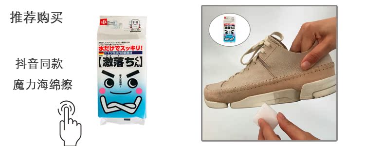 nước lau sàn Nhật Bản Kobayashi sneakers khử mùi sneakers khử mùi giày khử mùi hôi 250g - Trang chủ nước lau sàn gift 3 8kg