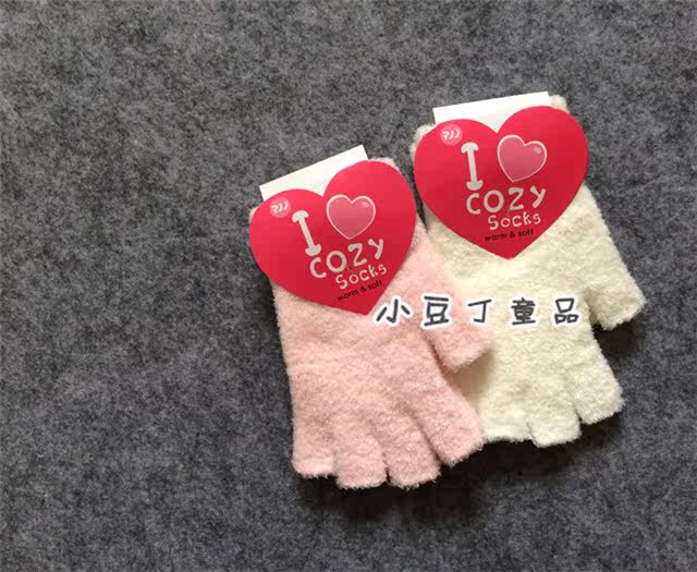 Gants pour enfants - Ref 2147524 Image 6