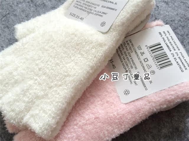 Gants pour enfants - Ref 2147524 Image 10