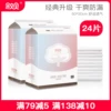 Товары от 叙贝旗舰店