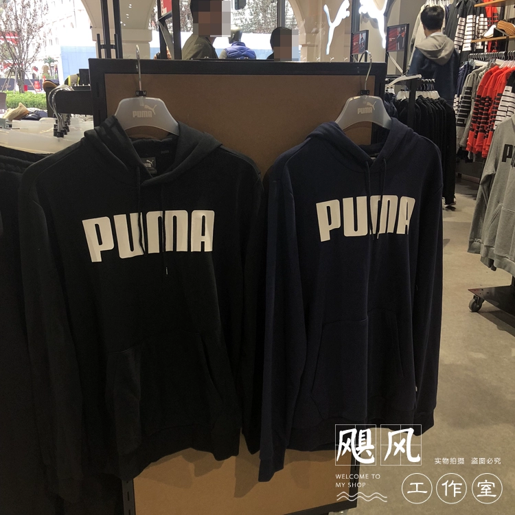 PUMA Hummer Đàn ông mới thường mặc áo len thể thao trùm đầu áo len dài tay 855201-01-03