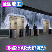  Multimedia three-dimensional LED large-screen display H5 interactive projection touch screen cultural wall holographic AR game system VR