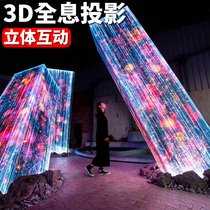 AR interactive 3D holographic projection system Exhibition hall Multimedia software Floor Wall floor 5D naked eye game suspension
