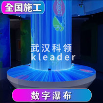  Digital waterfall tree word interactive column Interactive projection display system Streaming picture desktop LED water flow
