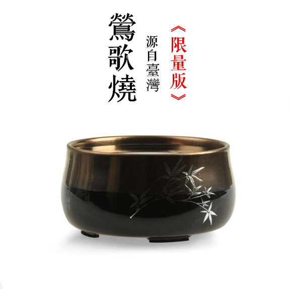 Taiwan Warbler Song Burning Black Crystal Furnace Limited Edition Silver Bamboo Electric Hot Stove Zero Radiation Super Silent Little Tea Oven