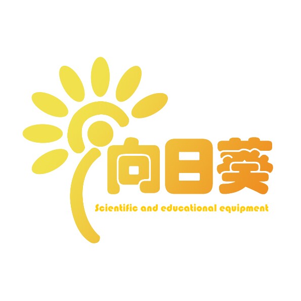 向日葵科教设备的LOGO