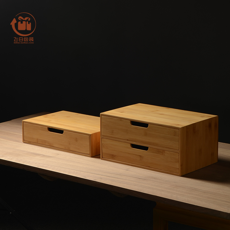 Drawer square corner bamboo empty box] A4 paper finishing stationery box desktop storage box display heightened base custom
