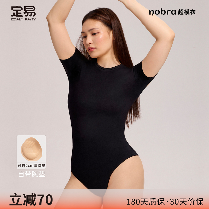 Dinyi Nobra Supermodel Clothing Round Neck Short-Sleeved t Jumpsuit Slim Fit Waist Slimming Base Layer Inner Wear Daily Party