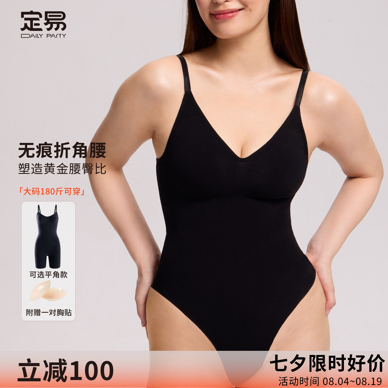 Dailyparty Corner-Cut Waist Shaping Garment, Tummy Control, Waist Slimming, Body Shaping Jumpsuit, Slimming Effect