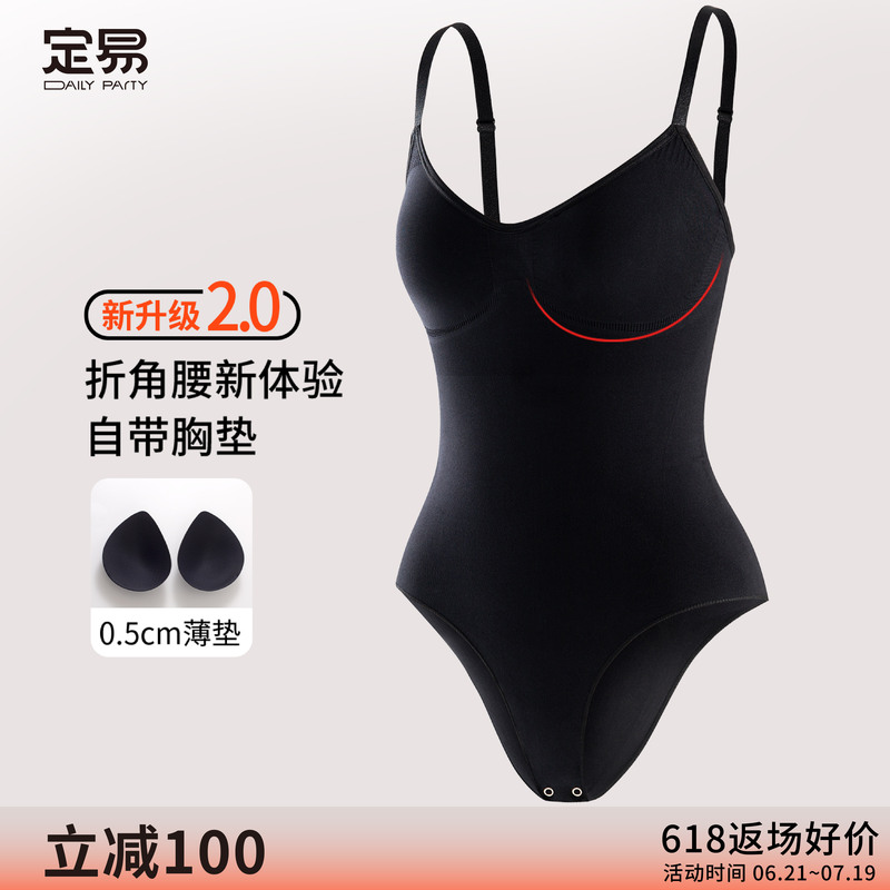 Dingyi [Version 2.0] Angled Waist Bodysuit with Built-In Chest Pads, Waist-Slimming and Body-Shaping Bodysuit for a Slimming Effect Dailyparty