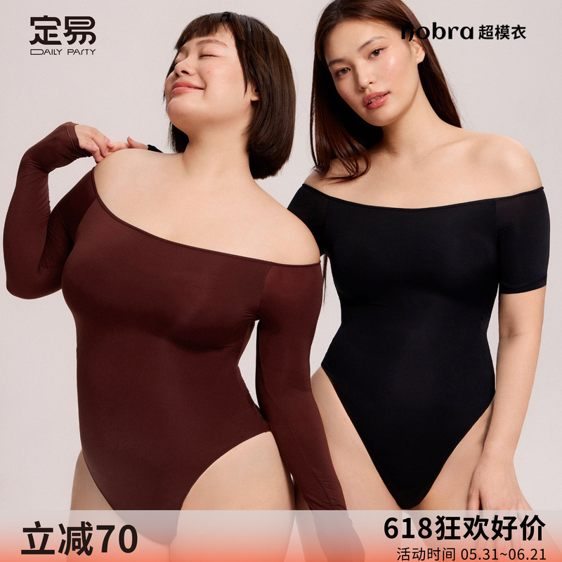 Dingyi Nobra Supermodel Bodysuit with Built-In Chest Pads, Light Shaping Waist-Cinching One-Piece Shapewear Dailyparty Dingyi Nobra Supermodel Bodysuit with Built-In Chest Pads, Light Shaping Waist-Cinching One-Piece Shapewear Dailyparty