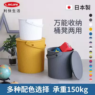 Fast omnioutil Japan imported universal barrel net red colorful barrel storage barrel can sit people bucket stool bucket