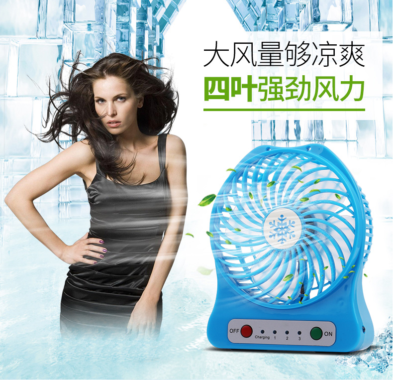 Ventilateur USB - Ref 399013 Image 14