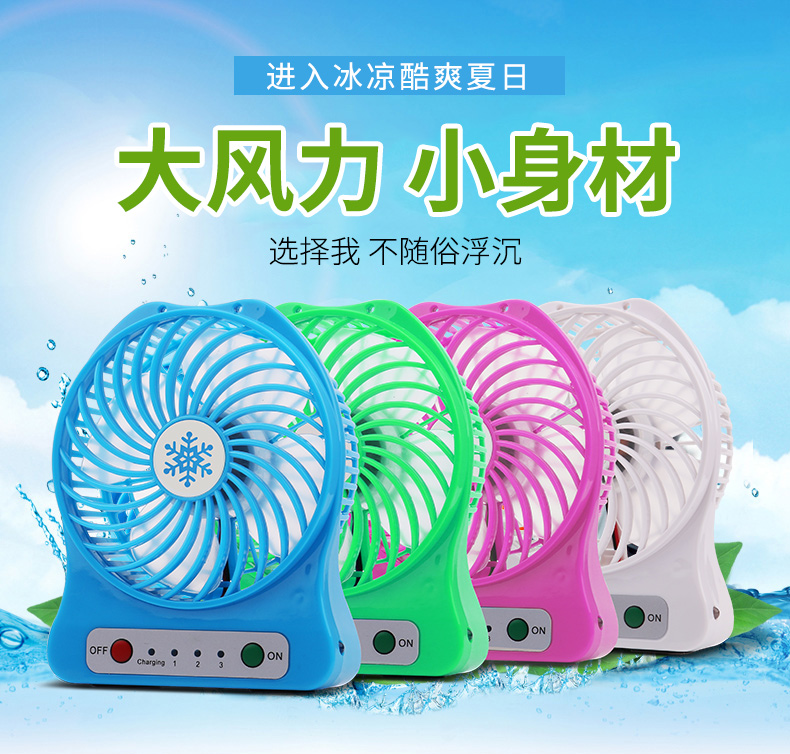 Ventilateur USB - Ref 399013 Image 7