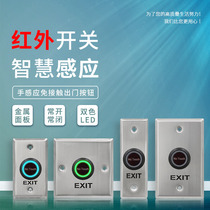 Infrared induction access switch panel stainless steel non-contact door open button outdoor column waterproof door button