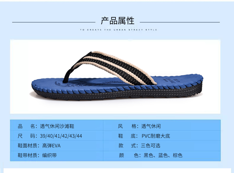 9.9 mùa hè flip flops nam dày dưới không trượt dép ngoài trời dép cá tính và dép đi trong nhà pinch thời trang giày bãi biển thủy triều