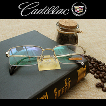 Cadillac mens business pure titanium atmospheric phnom penh half-frame myopia glasses frame 225 free lenses