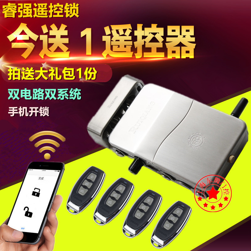 Anti-theft door lock Rui 858 strong remote control lock Invisible dark lock door Household universal remote unlock smart lock