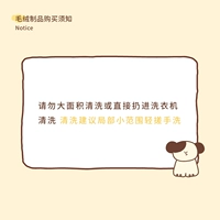 Уведомление о покупке 1