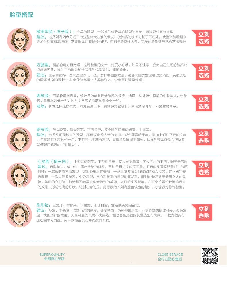 Extension cheveux - Chignon - Ref 238244 Image 21