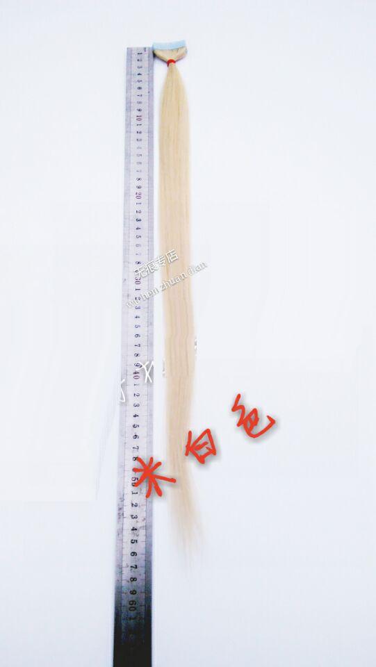 Extension mèches - Ref 218199 Image 13