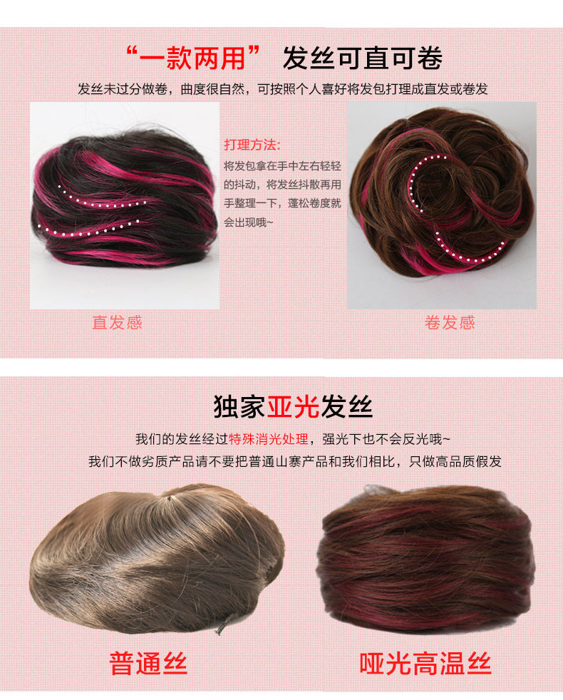 Extension cheveux - Chignon - Ref 238244 Image 6