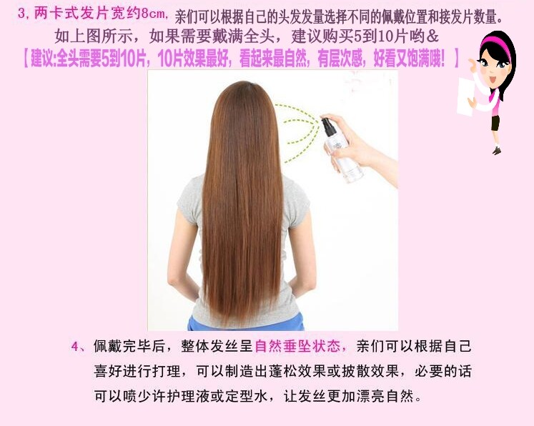 Perruque - Ref 2611087 Image 24