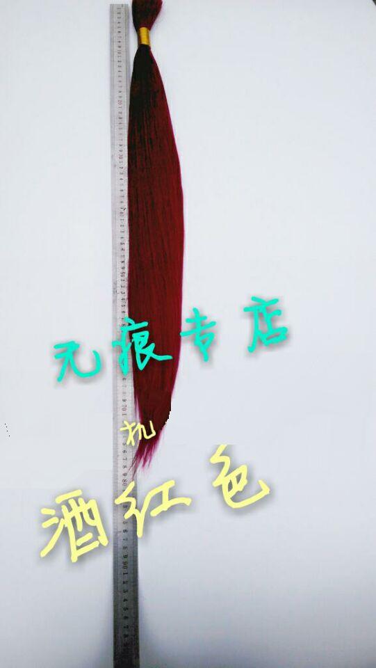 Extension mèches - Ref 218199 Image 8