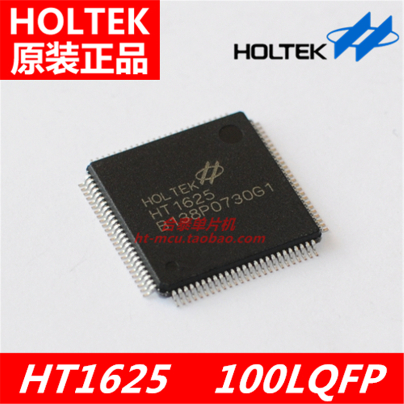 Hetai original HT1625 100LQFP segment code screen LCD screen display driver chip IC