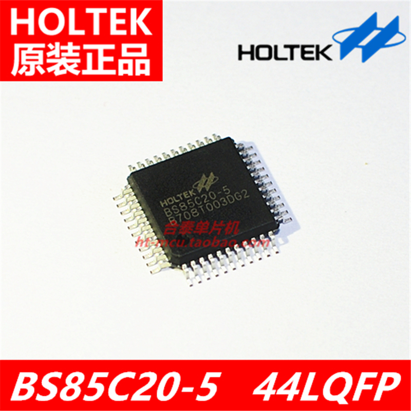 Taiwan Hetai original BS85C20-5 44QFP 20-key capacitive touch button single chip LCD LED